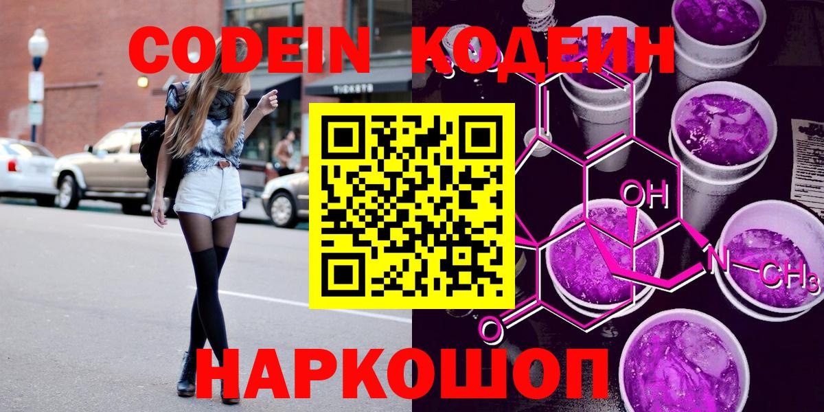 ТГК  Бошки Шишки  Кокаин  МЕФ   НБОМе  ГАШ  ГАШИШ  Иваново  Вход с VPN 
