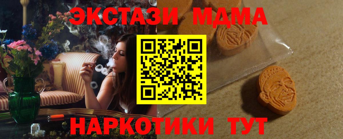 Ecstasy Philipp Plein  Вход с VPN  Экстази  Экстази круглые  Иваново 