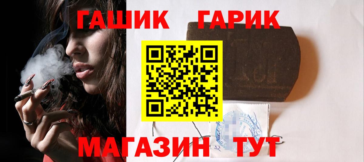 Иваново  ГАШИШ индика сатива  хочу   Гашиш гарик  Вход с VPN 