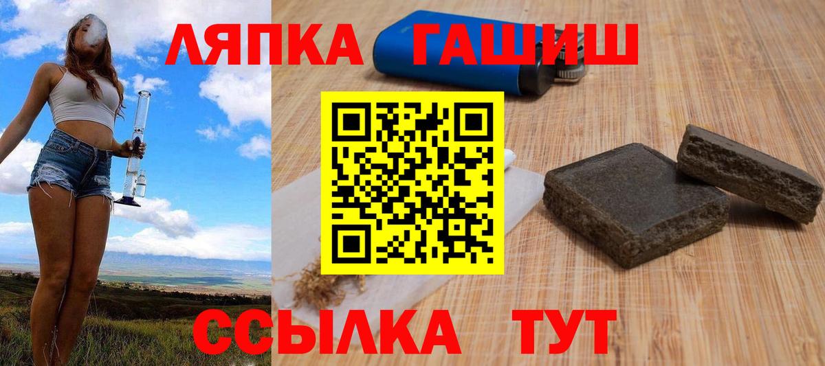 Гашиш гарик Иваново