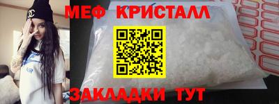 шишки Татарск