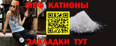 кокаин VHQ Краснодар