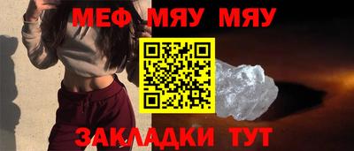 кокаин VHQ Краснодар