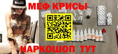 марки lsd Краснознаменск
