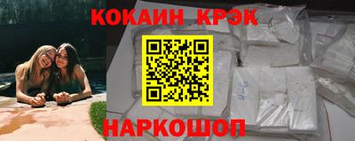 марки lsd Краснознаменск