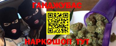 кокаин VHQ Краснодар