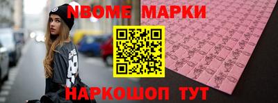 марки lsd Краснокаменск