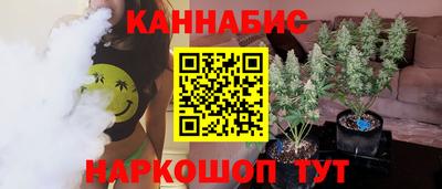 кокаин VHQ Краснодар