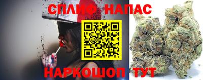 кокаин VHQ Краснодар