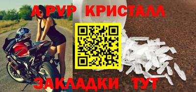 марки lsd Краснокаменск