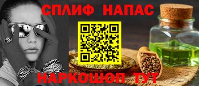 марки lsd Краснознаменск