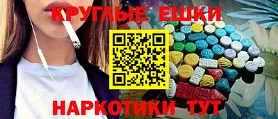 марки lsd Краснознаменск