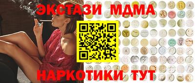 марки lsd Краснокаменск