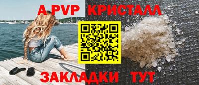 кокаин VHQ Краснодар
