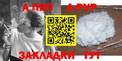 марки lsd Краснознаменск