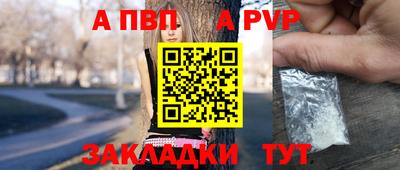 марки lsd Краснокаменск