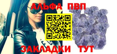 марки lsd Краснознаменск
