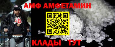 кокаин VHQ Краснодар