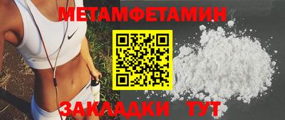марки lsd Краснокаменск