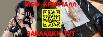 марки lsd Краснокаменск