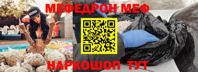 кокаин VHQ Краснодар