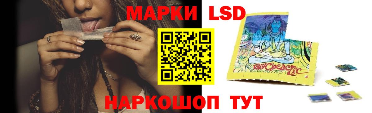 Иваново  ЛСД экстази кислота  ЛСД экстази ecstasy  Вход с VPN 