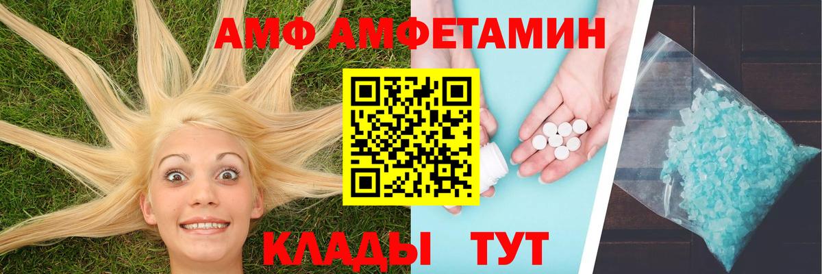 МЕТАМФЕТАМИН  МЕТАМФЕТАМИН витя  Вход с VPN  Иваново  МЕТАМФЕТАМИН витя 