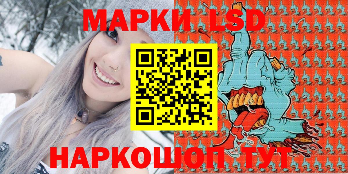 Марки N-bome 1500мкг  Вход с VPN  Иваново 
