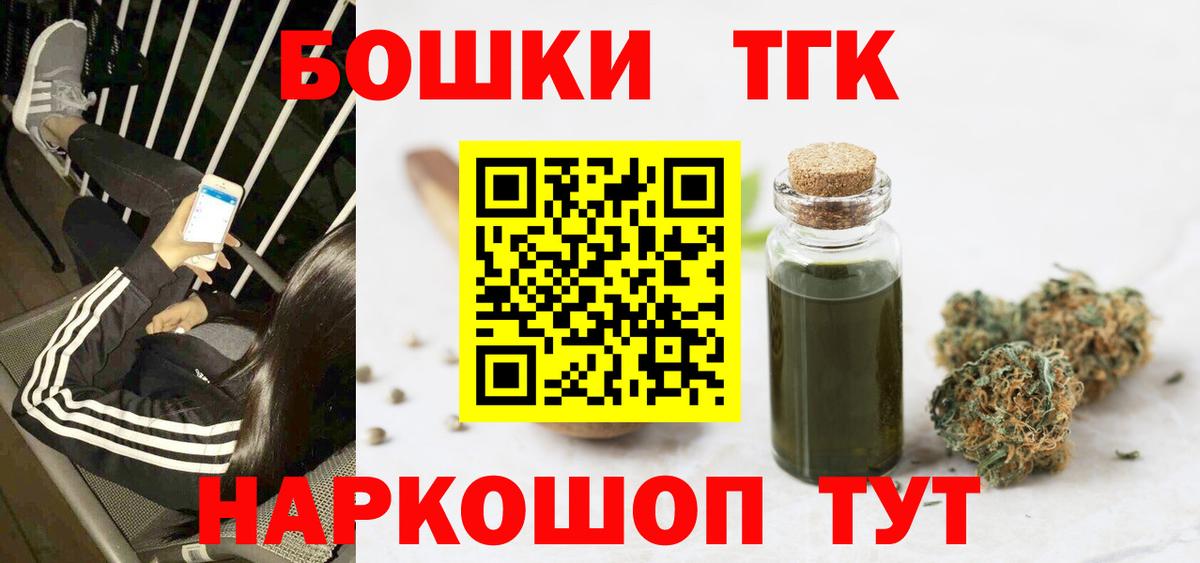 Марихуана сатива  Вход с VPN  Канабис AK-47  Марихуана гибрид  Иваново  Марихуана THC 21% 