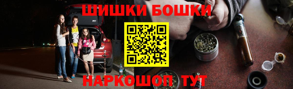 Канабис OG Kush Иваново